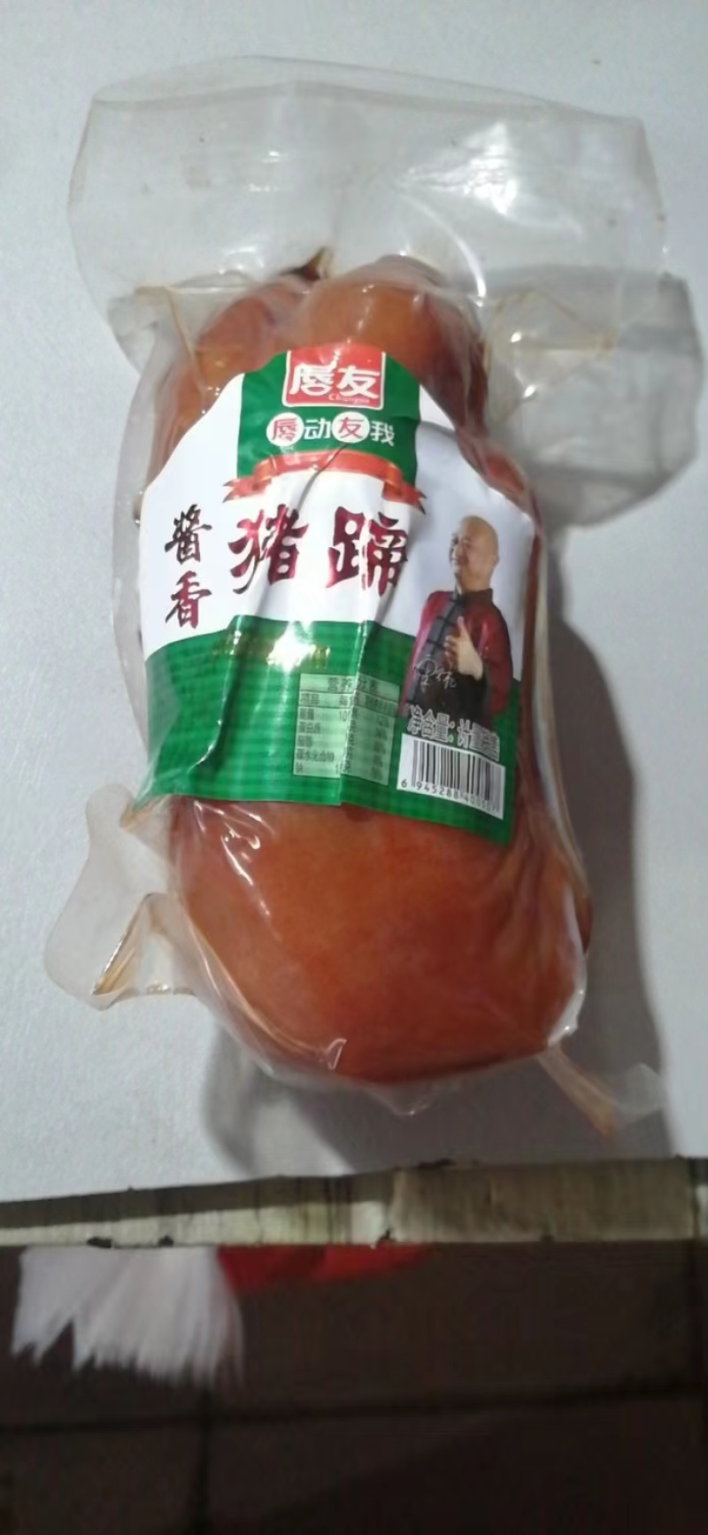 卤熟猪蹄熟猪蹄山东泰安品质货源诚信经营欢迎咨询订购
