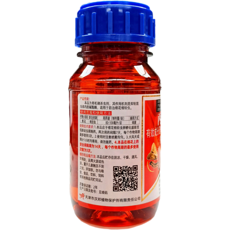 汉邦40%丙溴磷棉花铃虫果树潜叶蛾红蜘蛛稻纵卷叶螟杀虫剂