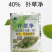 40%扑草净阔叶杂草水稻大豆花生甘蔗鱼藕塘除浮萍除草剂
