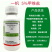 一帆5%甲维盐甲氨基阿维菌素苯甲酸盐小菜蛾钻心虫杀虫剂