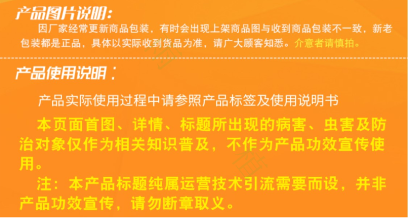 红犇70%噻虫嗪蚜虫蓟马稻飞白粉虱绿叶蝉盲蝽橡杀虫剂