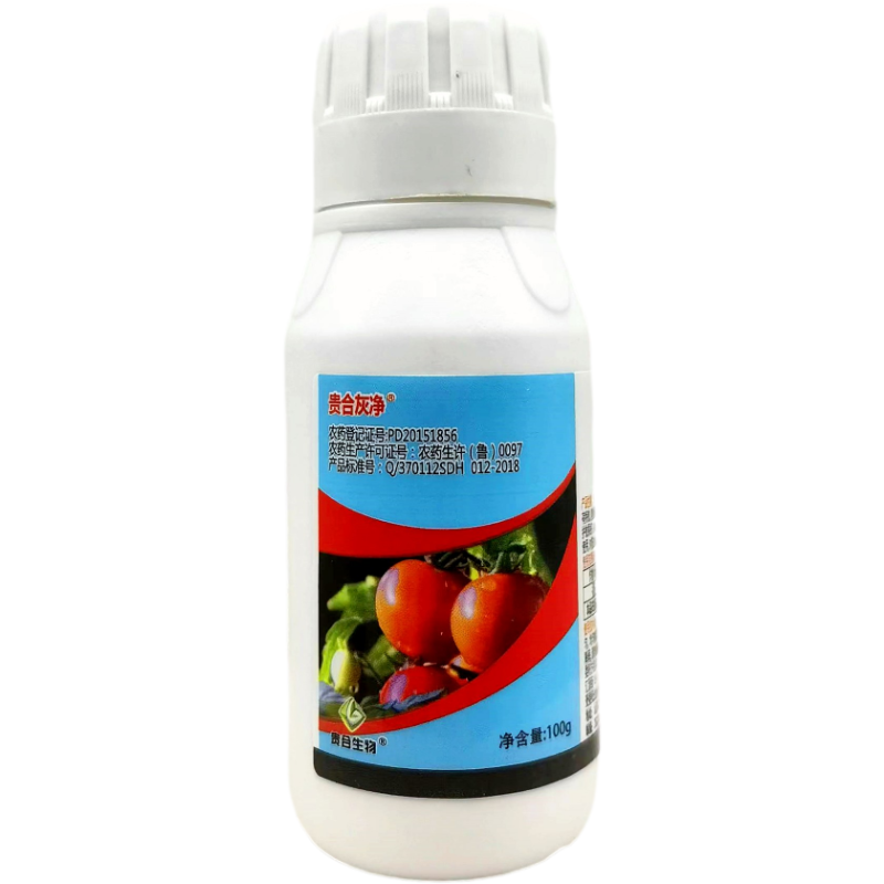 贵和灰净40%异菌脲腐霉利番茄辣椒黄瓜蔬菜灰霉病杀菌剂