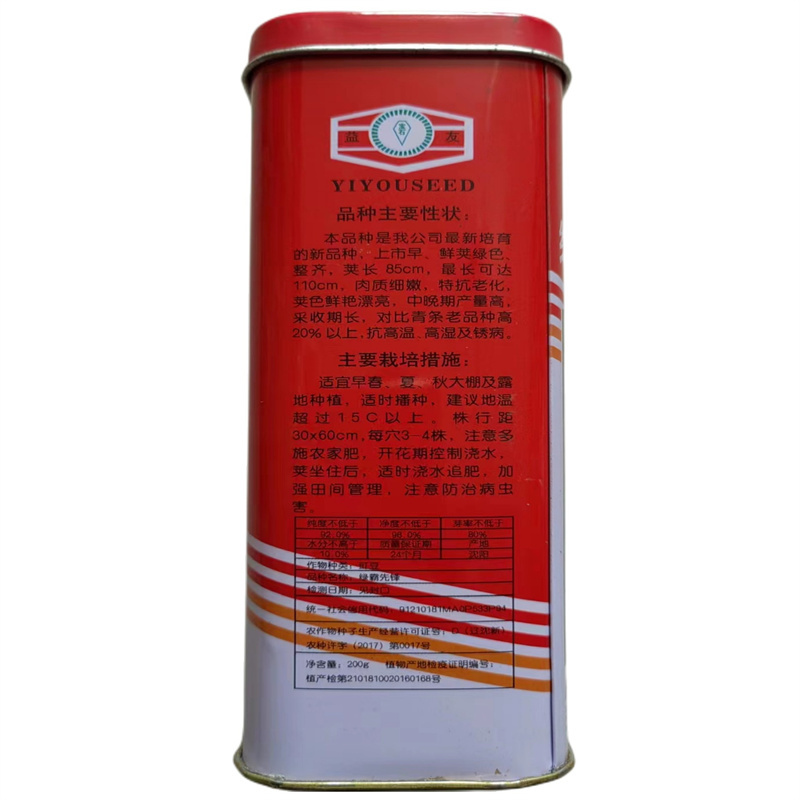 绿霸先锋豆角种子特长豇豆种子四季绿条高产特抗老200克