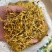 云南金银花现货批发干金银花无沫大货供应