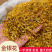 云南金银花现货批发干金银花无沫大货供应