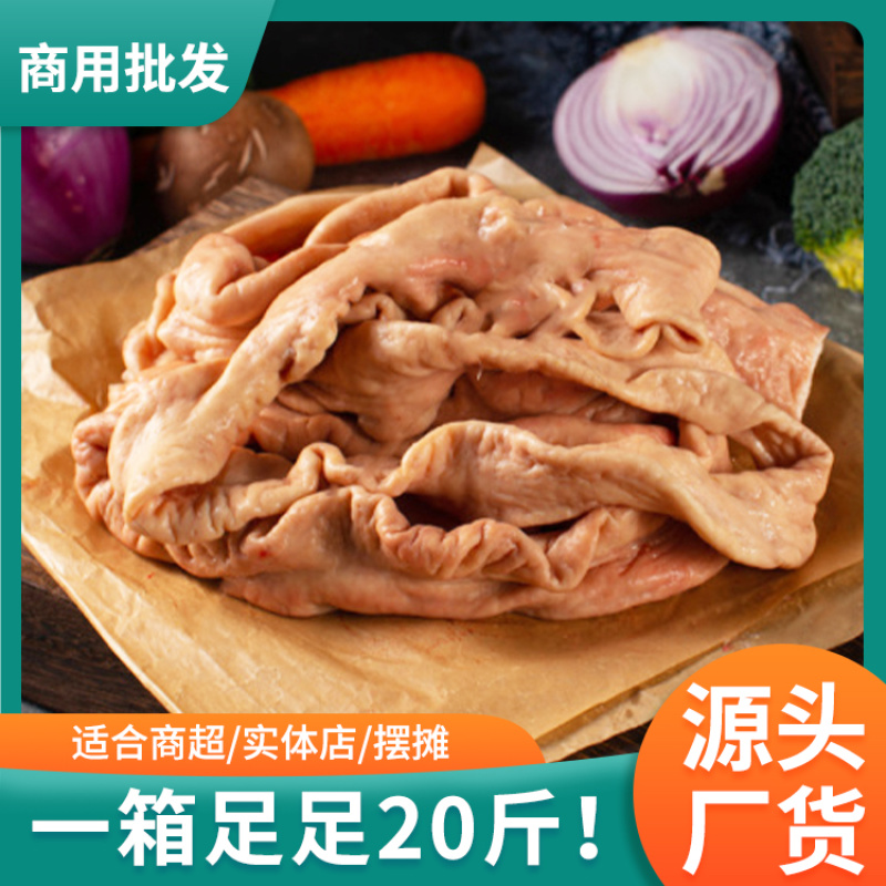 猪大肠95%去油率熟食即食佐餐商用整箱批发大肥肠头卤味