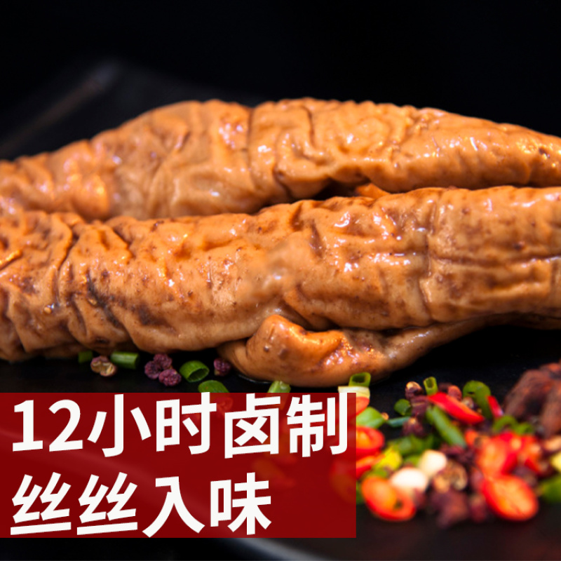 猪大肠95%去油率熟食即食佐餐商用整箱批发大肥肠头卤味