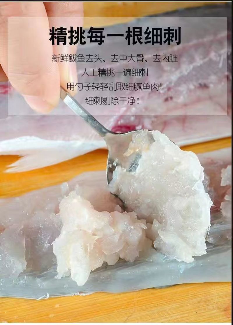 渔家主食鲅鱼饺子