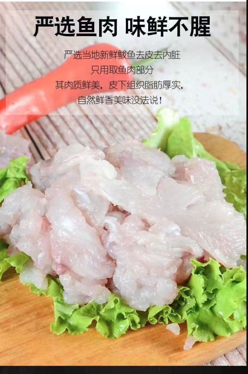 渔家主食鲅鱼饺子