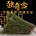 独脚金20-25公分颜色青绿新鲜采摘疳积草独角金批发