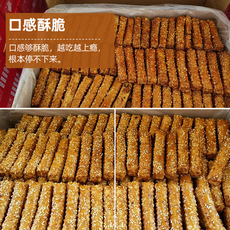 好养元山药南瓜饼，山药南瓜酥山药饼，休闲零食，厂家直销