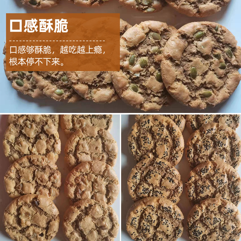 山药核桃酥，山药桃酥夹馅桃酥石家庄喜运连食品