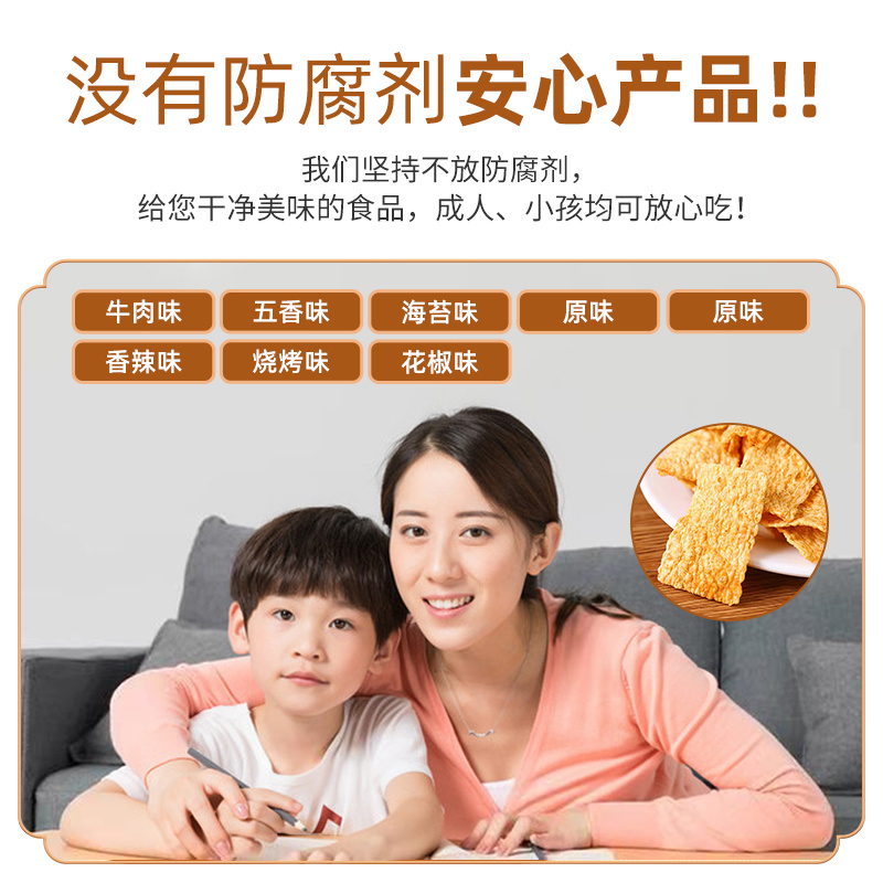 石家庄喜运连食品科技苦荞片苦荞酥好养元养元苦荞酥