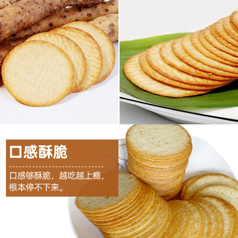 好养元铁棍山药饼河南焦作怀山药饼山药薄饼石家庄喜运连
