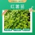农科院，脱毒一点红红薯苗，冰淇淋红薯苗，大量供应基地直供
