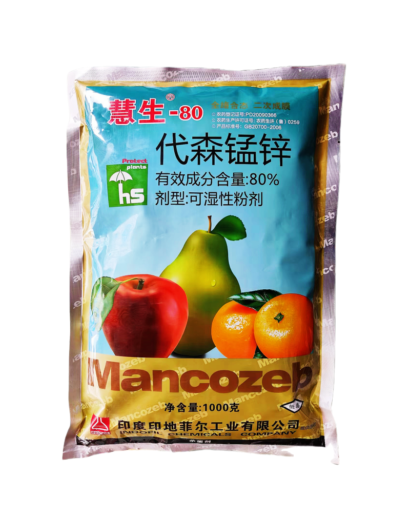 印地菲尔慧生80%代森锰锌蔬菜番茄早疫病农用杀菌剂1千克