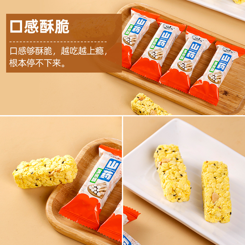 好养元山药玉米酥玉米酥粗粮玉酥玉米酥河南茂源食品