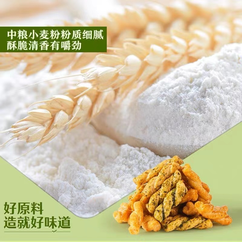 手工小麻花荞麦小麻花膨化小麻花好养元小麻花江湖地摊