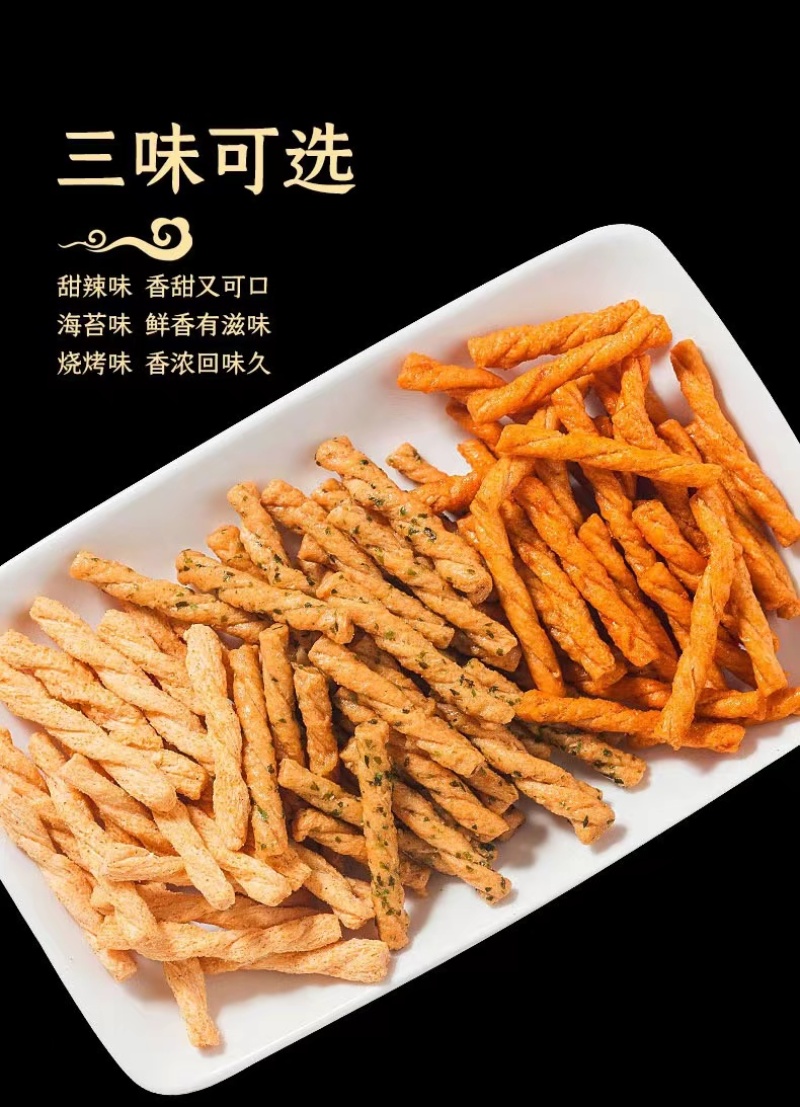 手工小麻花荞麦小麻花膨化小麻花好养元小麻花江湖地摊