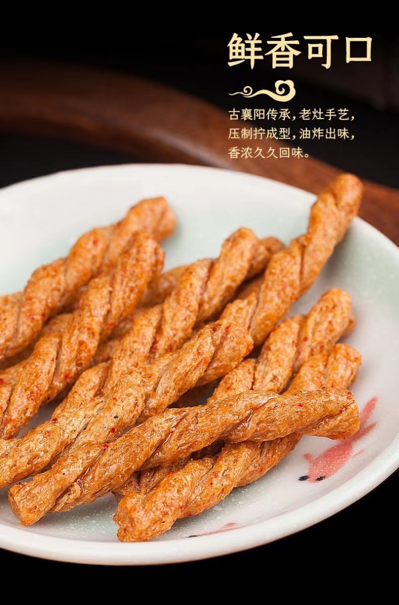 手工小麻花荞麦小麻花膨化小麻花好养元小麻花江湖地摊