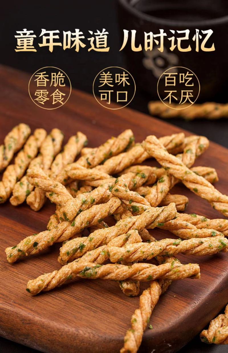 手工小麻花荞麦小麻花膨化小麻花好养元小麻花江湖地摊