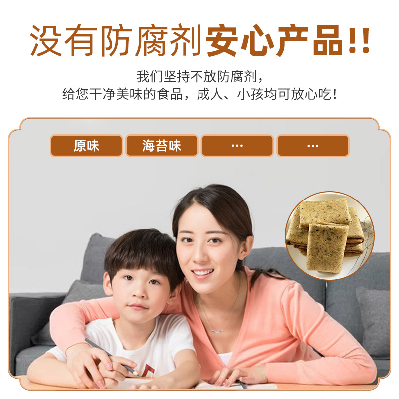 山药大煎饼蛋卷凤凰卷休闲食品美味凤凰卷