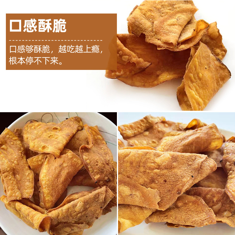 原味地瓜片油炸红薯片整箱10斤干果店红薯脆片实惠美