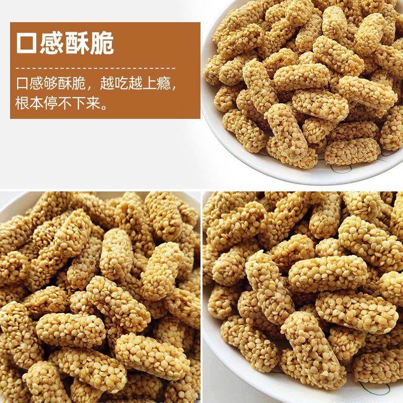 糕点五谷杂粮燕麦酥江湖地摊坚果燕麦酥散装10斤箱装批发