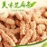 好养元铁棍山药芝麻条石家庄喜运连食品河南康记食品