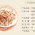 好养元铁棍山药芝麻条石家庄喜运连食品河南康记食品