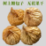 新疆无花果干树上糖包子小颗粒***果干包邮批发