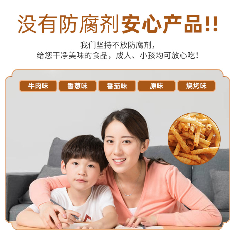 亚麻籽山药卷山药卷好养元酥食汇石家庄喜运连食品