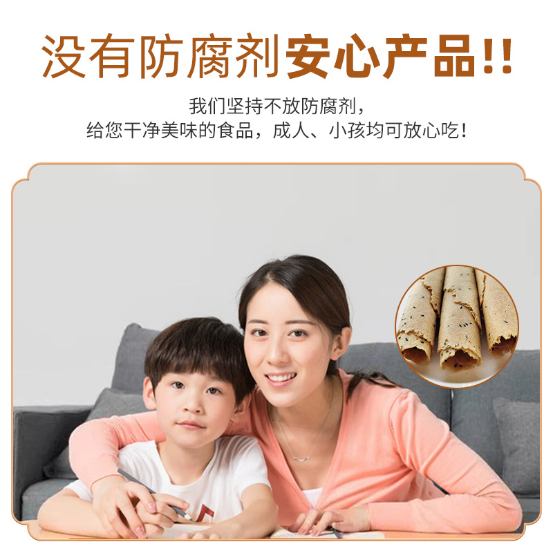 山药蛋卷手工蛋卷鸡蛋卷批发山药蛋卷石家庄喜运连食品