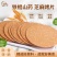 好养元铁棍山药芝麻薄脆饼干手工烤片石家庄喜运连食品