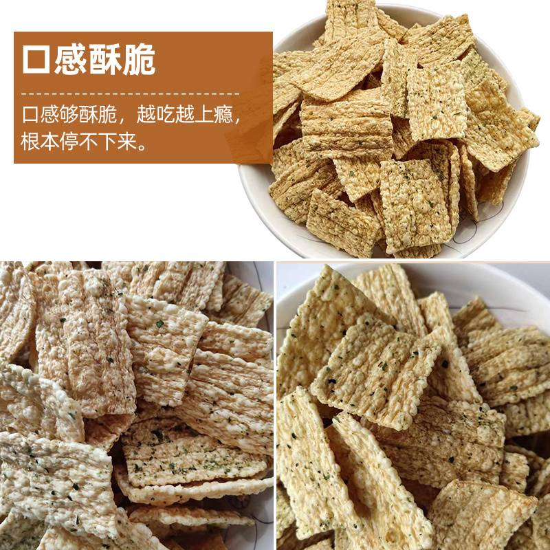 好养元苦荞片养元苦荞酥苦荞脆片亚麻籽烤片河南省康记食品