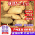 沃土，亿亩田黄皮黄心。大量上市基地直发