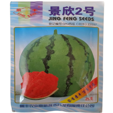 景欣2号西瓜种子薄皮景丰特大高产早熟麒麟西瓜种子红瓢