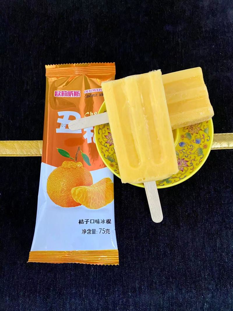 利元丰新品丑橘雪糕冰棍工厂批发一手货源