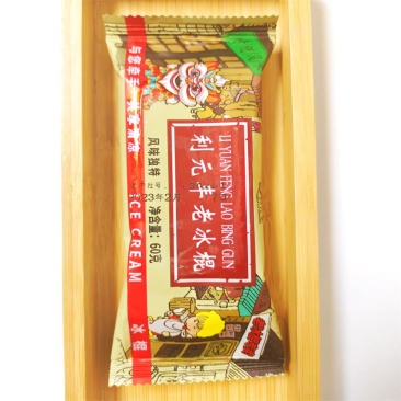 利元丰老冰棍厂家批发工厂源头雪糕走量产品冷饮