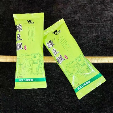 利元丰东北老式绿豆雪糕降温冰棍厂家批发工厂发货
