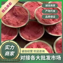 【精品】甘肃优质美都西瓜果型好，甜度高种植面积大常年供应