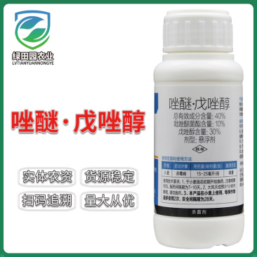 40%唑醚戊唑醇悬浮剂小麦赤霉病杀菌剂剑赐吡唑醚菌酯戊唑
