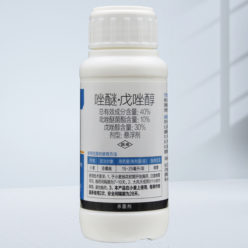 40%唑醚戊唑醇悬浮剂小麦赤霉病杀菌剂剑赐吡唑醚菌酯戊唑
