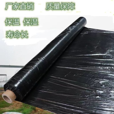 厂家直销黑色地膜防草适用于草莓蔬菜瓜果番茄等作物