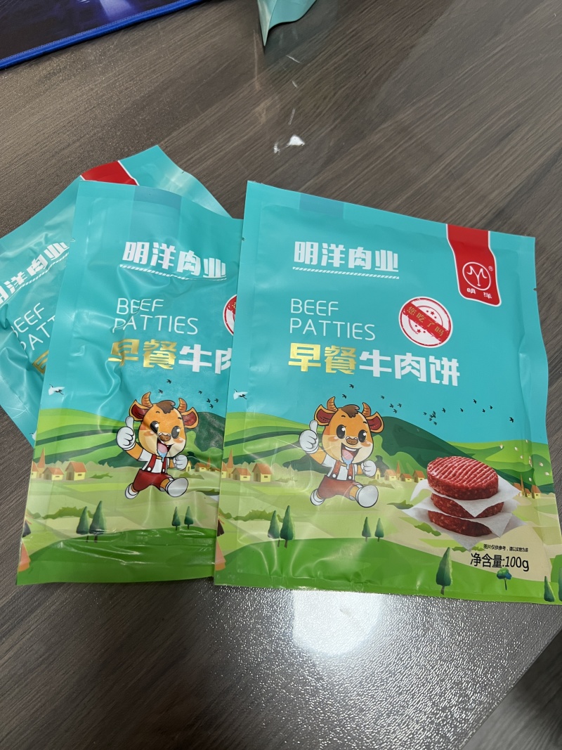 精品牛肉饼对接冷冻批发商超烤肉店户外露营