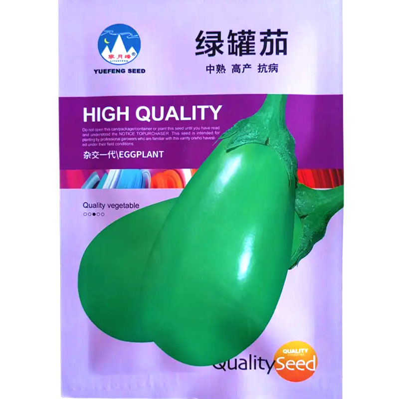 绿长罐茄圆茄种子水果茄子种籽早熟肉厚高产基地种植