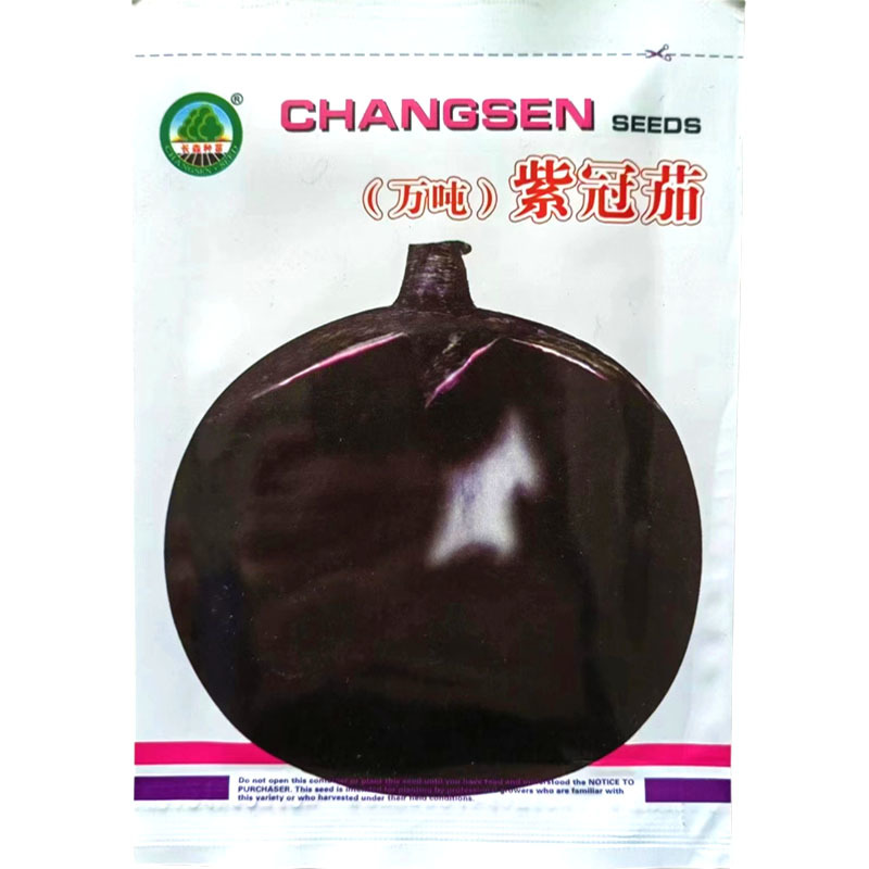 紫冠茄种子万吨黑圆罐茄10g紫皮白肉坐果力强果重800