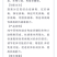 对虾白斑病虹彩病怎么解决南美白对虾抗病毒药偷死不吃料