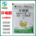 75%环嗪酮水分散粒剂森林杂草定向茎叶喷雾除草剂环嗪酮
