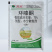 75%环嗪酮水分散粒剂森林杂草定向茎叶喷雾除草剂环嗪酮